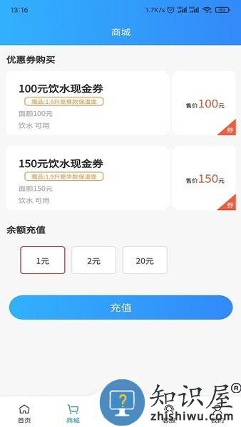 住理生活最新版 v2.3.13 安卓版