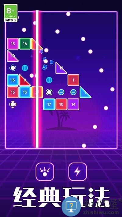 进击吧方块手机版下载v1.0.1 安卓版