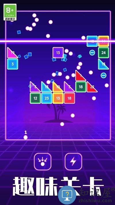 进击吧方块手机版下载v1.0.1 安卓版