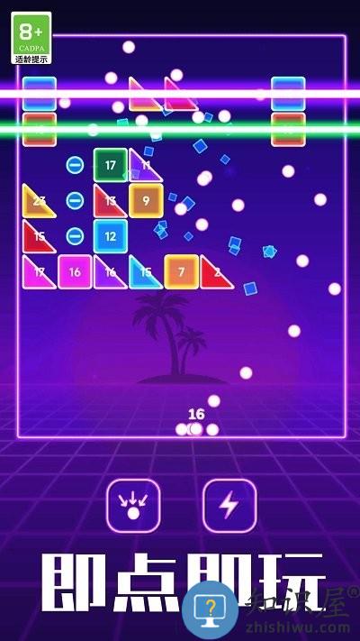 进击吧方块手机版下载v1.0.1 安卓版