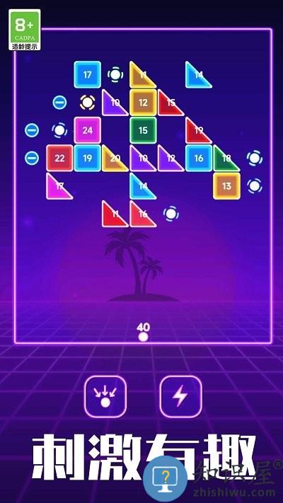 进击吧方块手机版下载v1.0.1 安卓版
