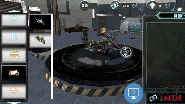 特种作战行动手机版下载v300.1.0.3018 安卓版