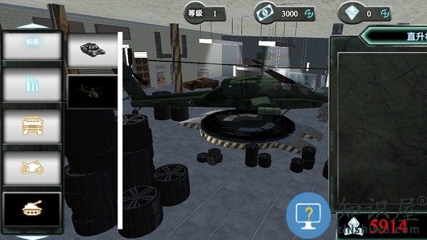 特种作战行动手机版下载v300.1.0.3018 安卓版