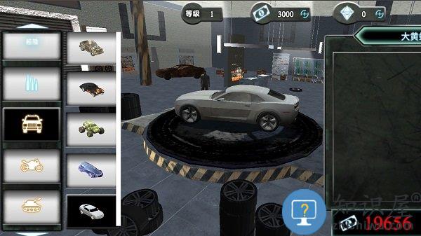 特种作战行动手机版下载v300.1.0.3018 安卓版