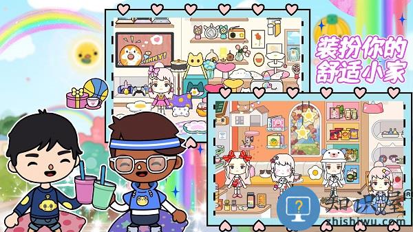 迷你小镇城堡世界游戏(改名迷你城堡小镇欢乐世界)下载v1.21 安卓版