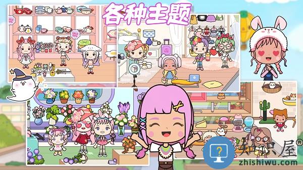 迷你小镇城堡世界游戏(改名迷你城堡小镇欢乐世界)下载v1.21 安卓版