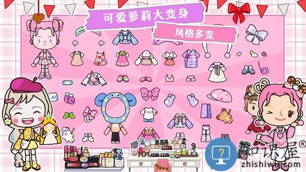 迷你小镇城堡世界游戏(改名迷你城堡小镇欢乐世界)下载v1.21 安卓版