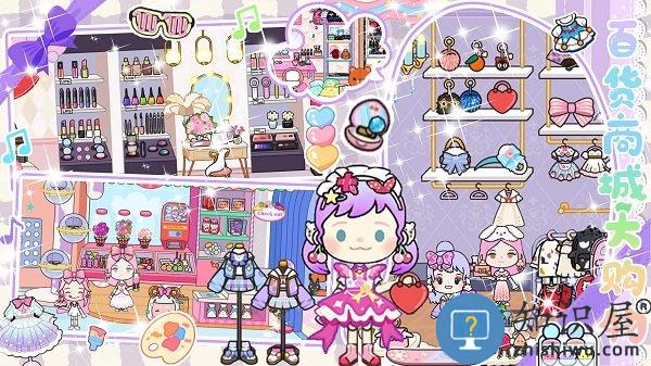 迷你模拟世界手机版下载v1.0 安卓版