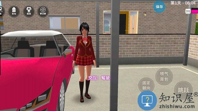 樱花动漫高校物语官方版下载v1.0 安卓版