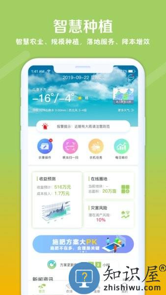 利马无忧 v1.2.0 安卓版