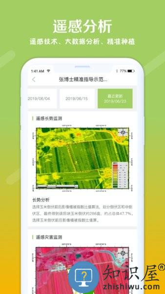 利马无忧 v1.2.0 安卓版