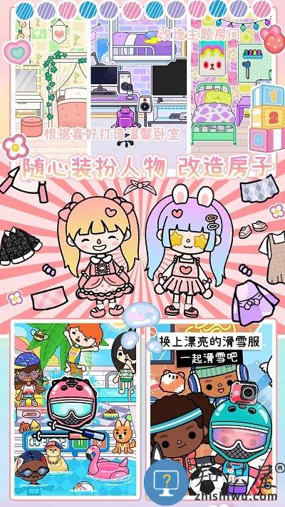 模拟托卡世界手机版下载v1.0 安卓版