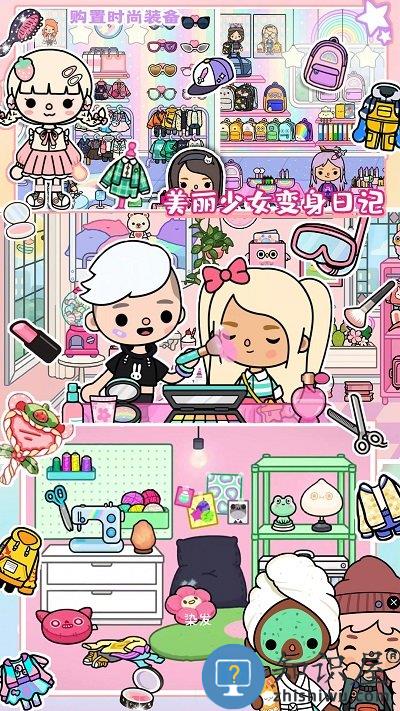 模拟托卡世界手机版下载v1.0 安卓版