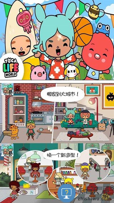 托卡假期生活最新版下载v10.2.6 安卓版
