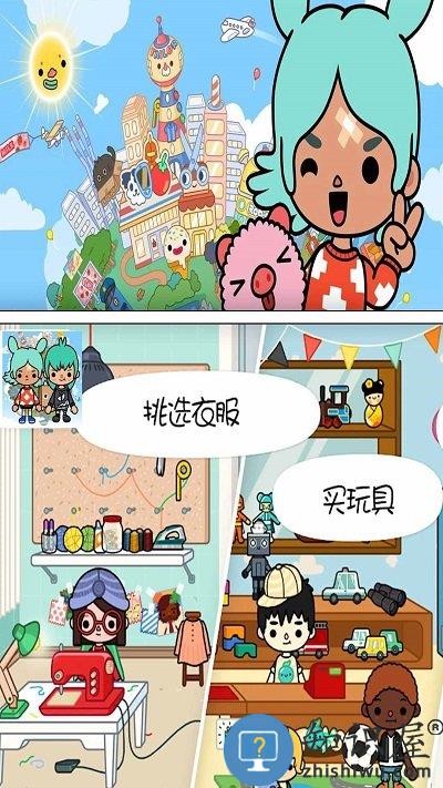 托卡假期生活最新版下载v10.2.6 安卓版