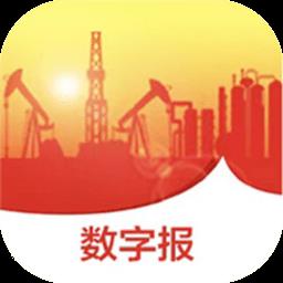 中国石油报电子版手机最新 v1.0.0 官方安卓版