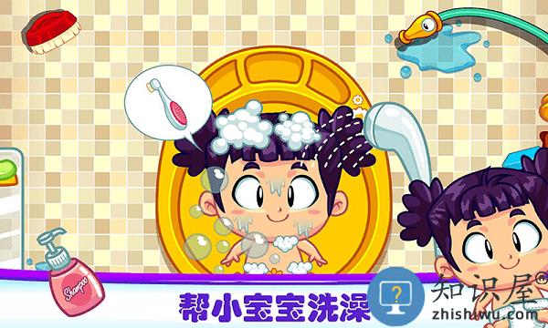 婴儿妈妈生宝宝手机版下载v2.0 安卓最新版