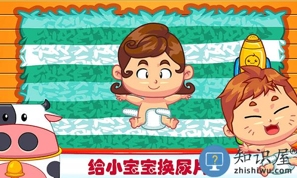 婴儿妈妈生宝宝手机版下载v2.0 安卓最新版