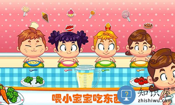 婴儿妈妈生宝宝手机版下载v2.0 安卓最新版