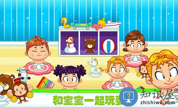 婴儿妈妈生宝宝手机版下载v2.0 安卓最新版