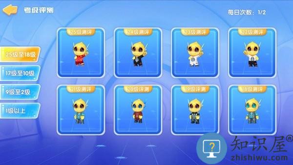 佳弈少儿围棋手机版 v8.5.4.4 安卓最新版