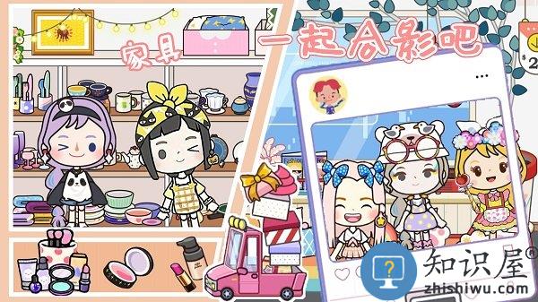 托卡世界乐园官方版下载v2.2 安卓版