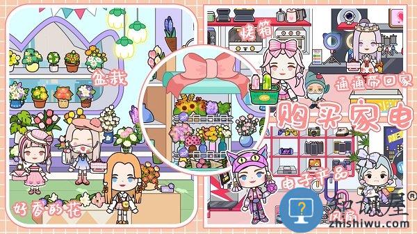 托卡世界乐园官方版下载v2.2 安卓版