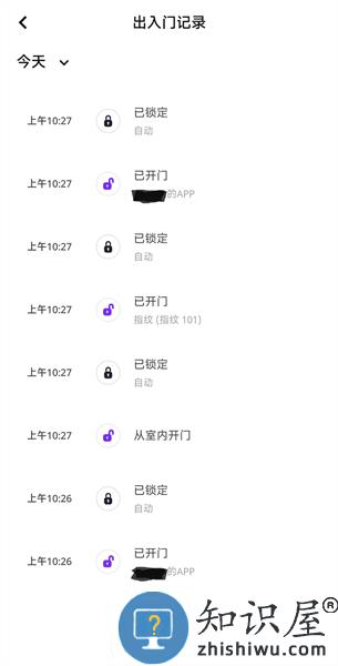 Doorlock app v2.0.31 安卓版