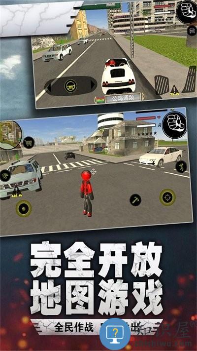 绳索英雄闯关手机版下载v1.0.5 安卓版