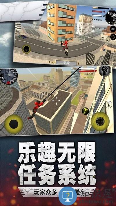 绳索英雄闯关手机版下载v1.0.5 安卓版