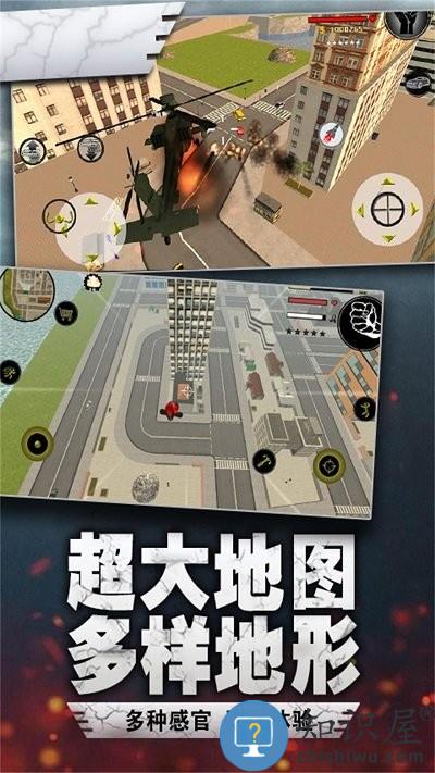 绳索英雄闯关手机版下载v1.0.5 安卓版