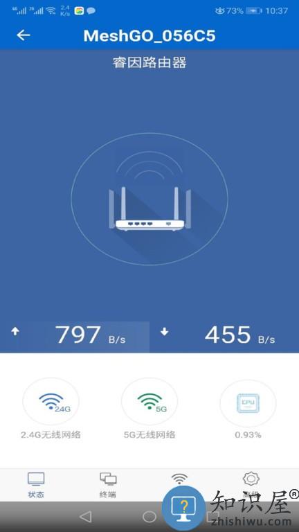 MeshGo路由器管理 v3.0.4 安卓版