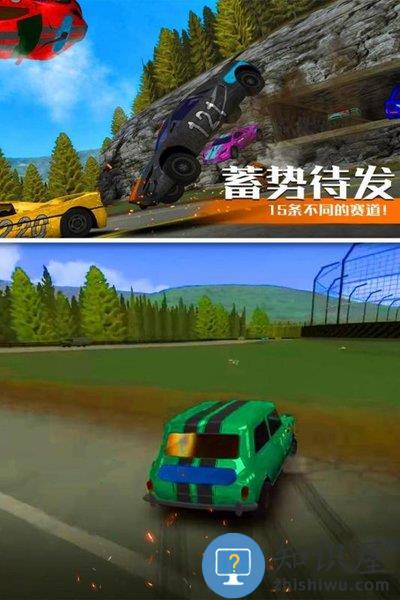 2023汽车碰撞模拟游戏下载v17.1.101 安卓最新版本