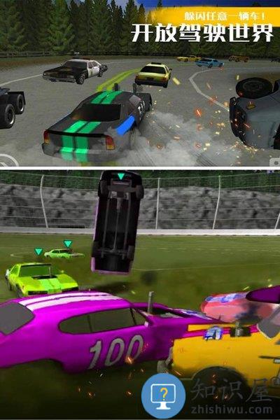 2023汽车碰撞模拟游戏下载v17.1.101 安卓最新版本