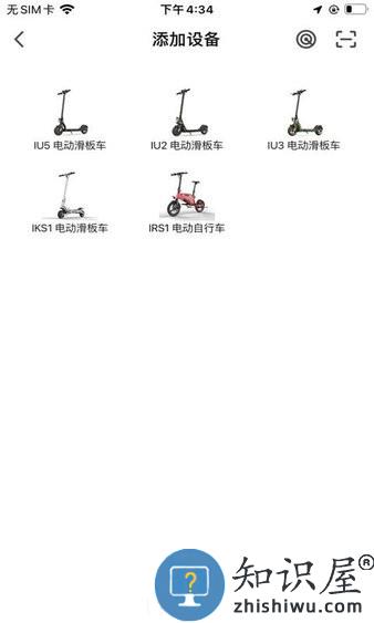 英诺麦尔Inomile v1.0.1 安卓版