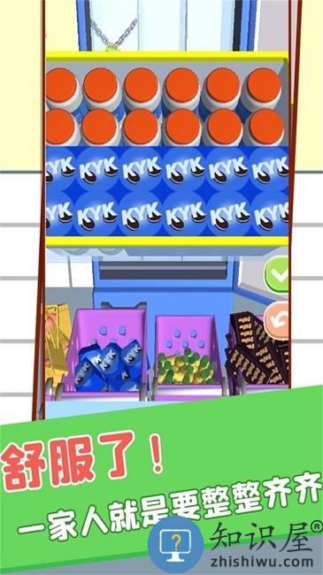 整理技术哪家强最新版下载v1.0.5 安卓版