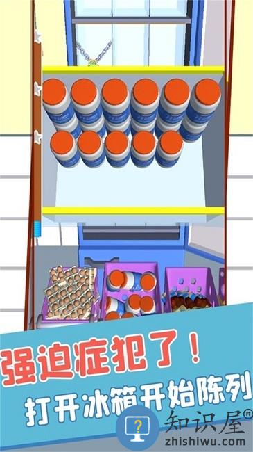 整理技术哪家强最新版下载v1.0.5 安卓版