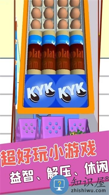 整理技术哪家强最新版下载v1.0.5 安卓版