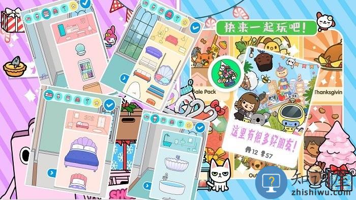 托卡世界海景别墅手游