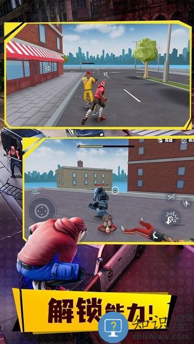 英雄纪元游戏下载