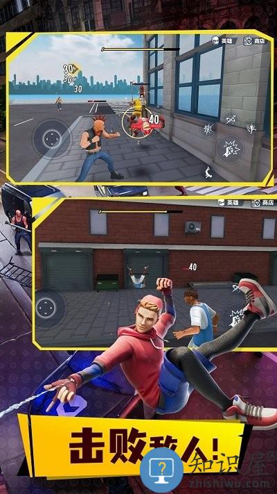 英雄纪元最新版下载v3.1.1 安卓版