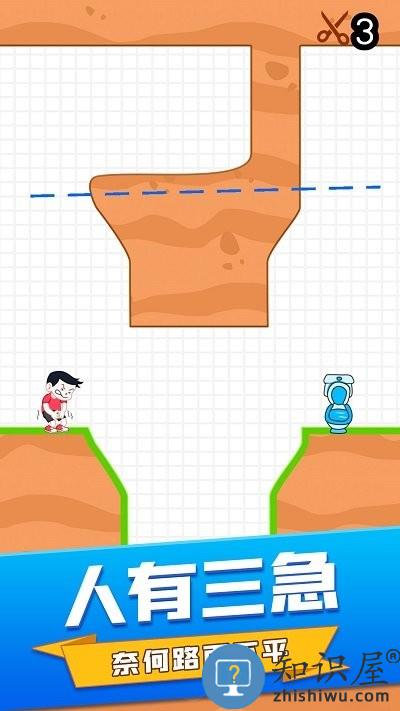 画线消除最新版下载v1.11 安卓版