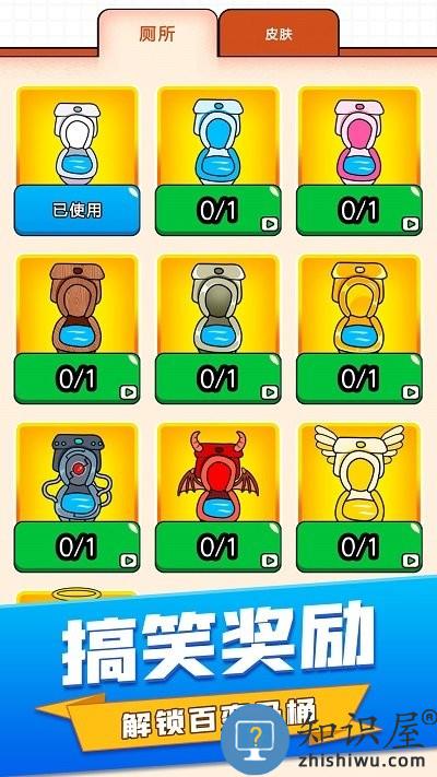 画线消除最新版下载v1.11 安卓版