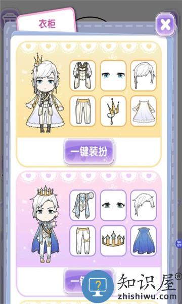 萝莉美妆店手机版下载v1.8 安卓版