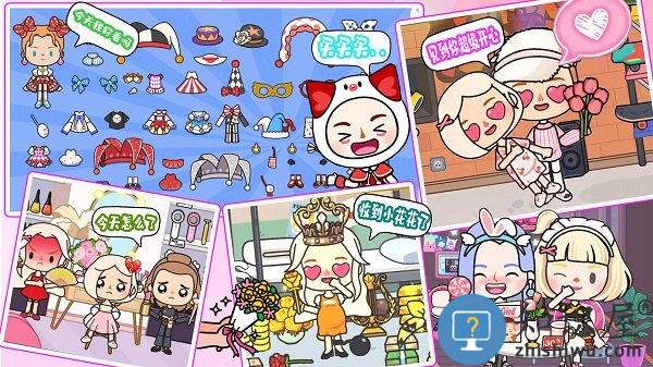 米加小镇全新世界游戏最新版下载v1.8 安卓版