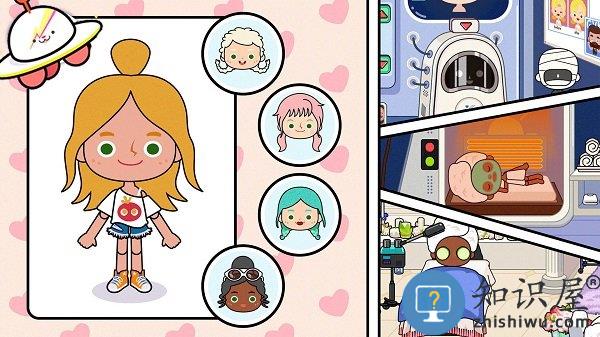 米加小镇全新世界游戏最新版下载v1.8 安卓版