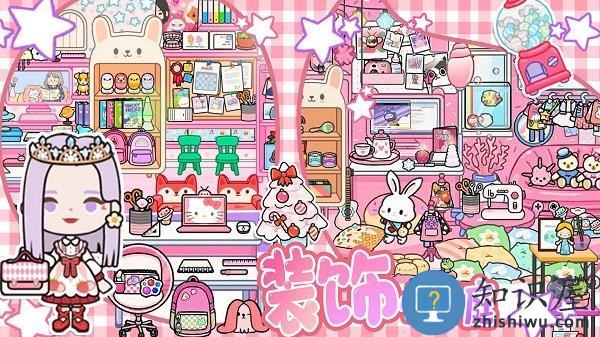 米家小镇世界最新版下载v1.15 安卓版