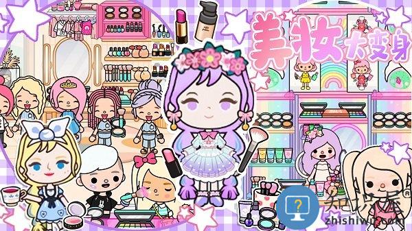 米家小镇世界最新版下载v1.15 安卓版