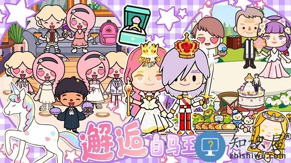 米家小镇世界最新版下载v1.15 安卓版