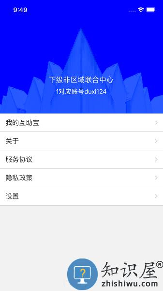 中建云筑网集采平台app(云筑集采) v2.8.4 安卓版